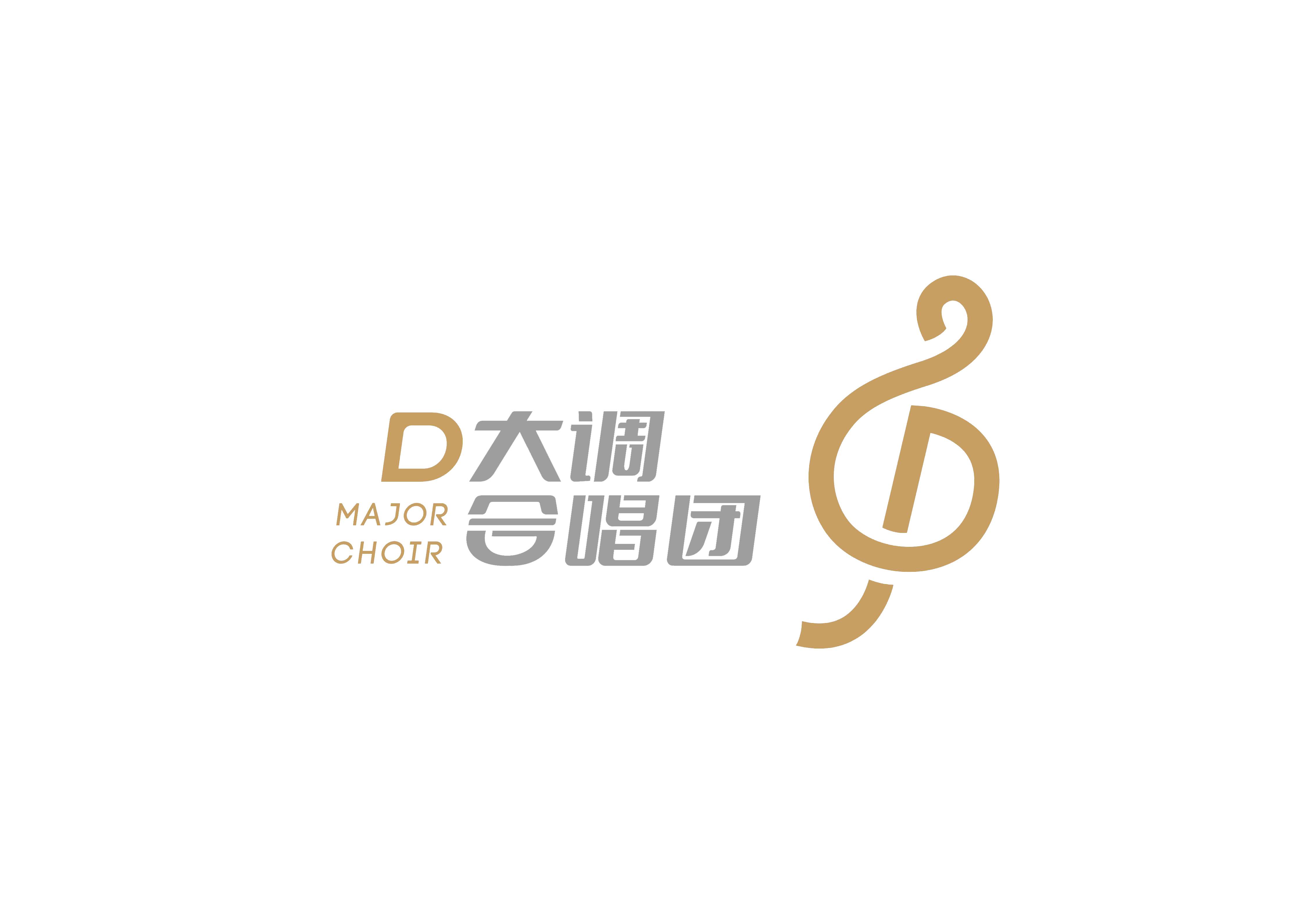 D大调合唱团