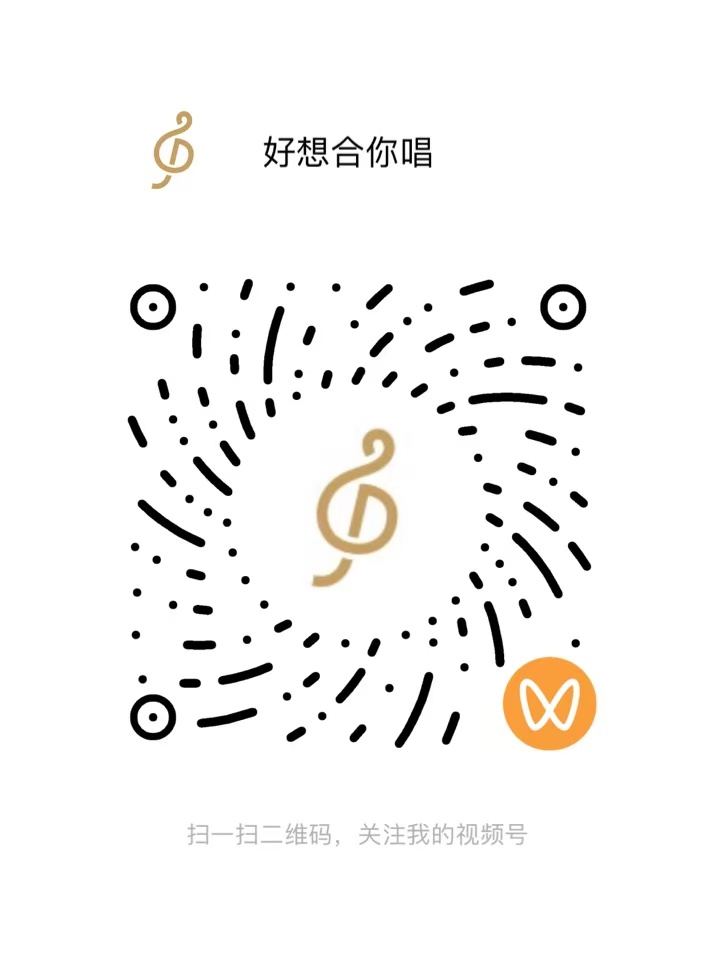 视频号二维码